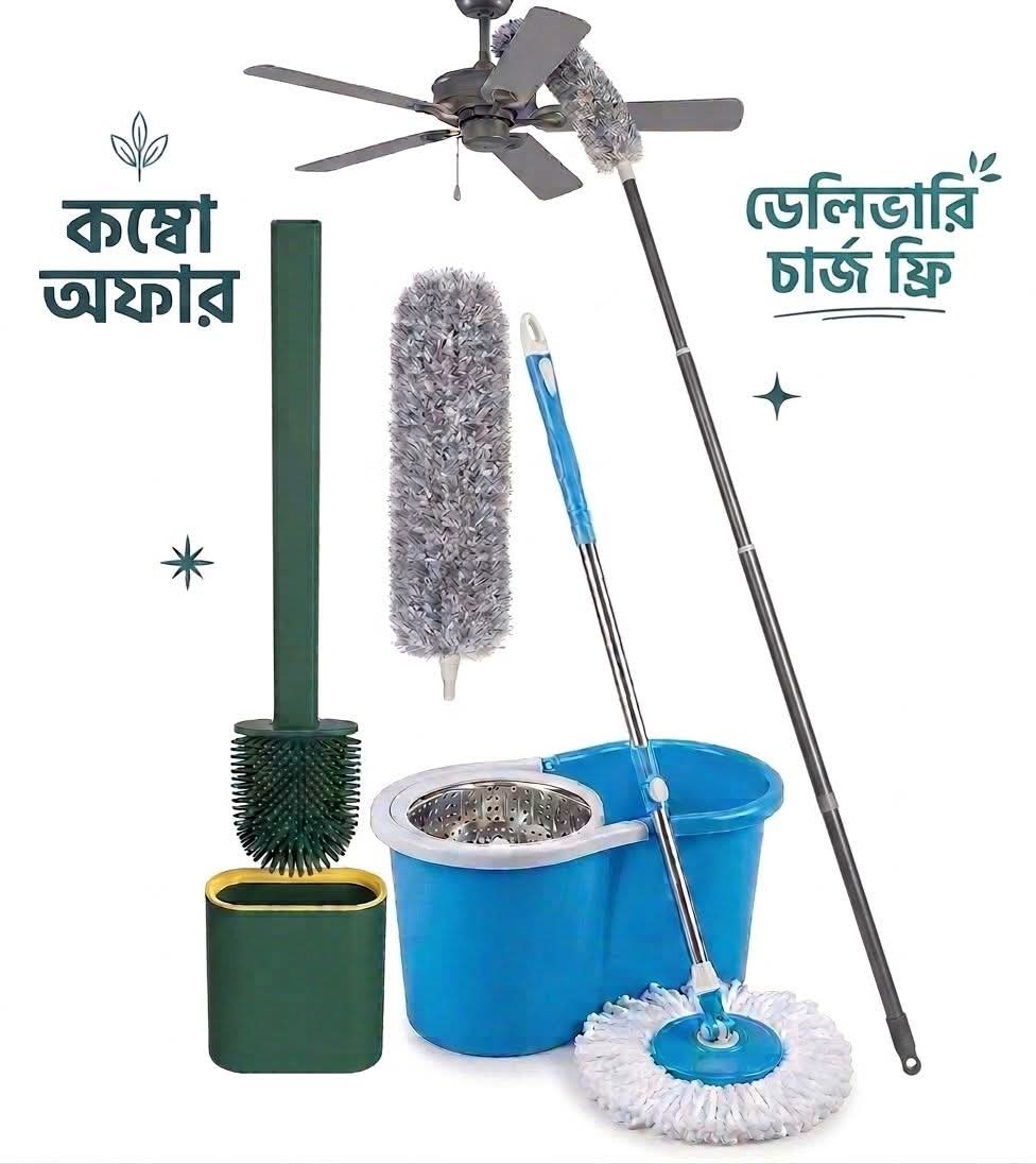 FB_IMG_1777306896549 Combo Offer - Image 1